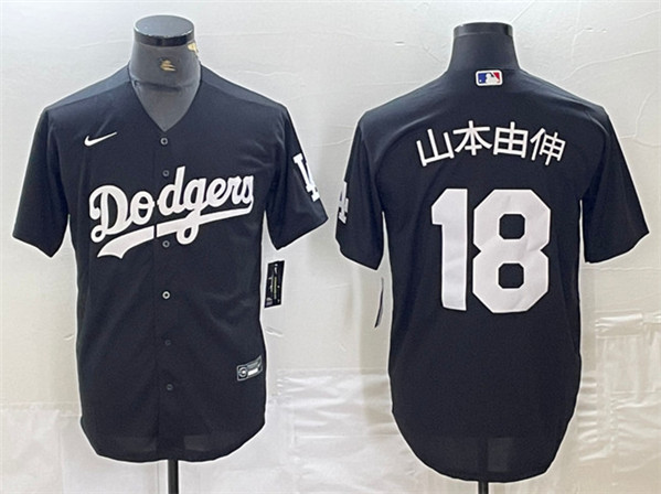 Men's Los Angeles Dodgers #18 山本由伸 Black Cool Base Stitched Baseball Jersey